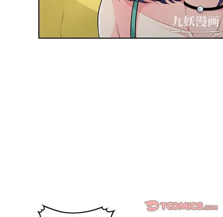 漫画《我的继母是寡妇》第22话第111张图