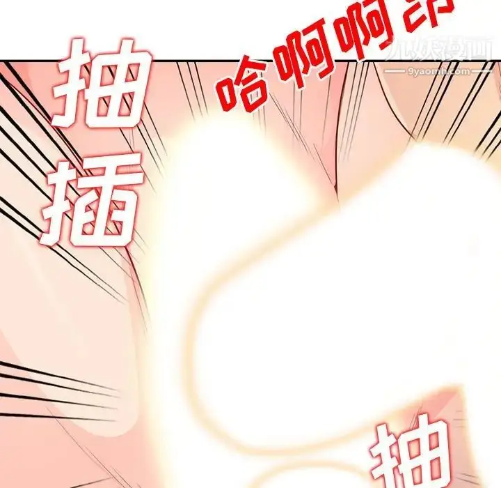 漫画《我的继母是寡妇》第22话第114张图