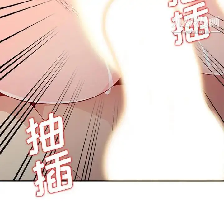 漫画《我的继母是寡妇》第22话第115张图