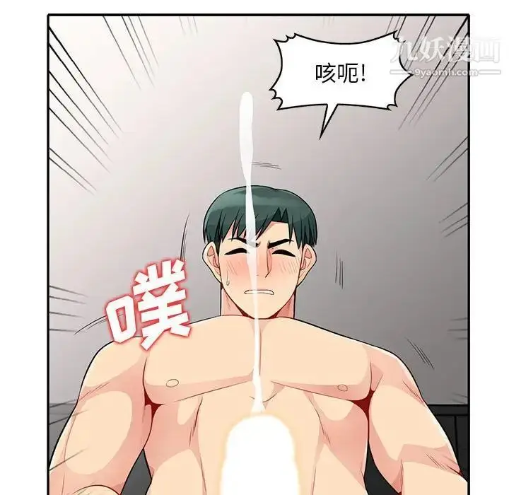 漫画《我的继母是寡妇》第22话第119张图