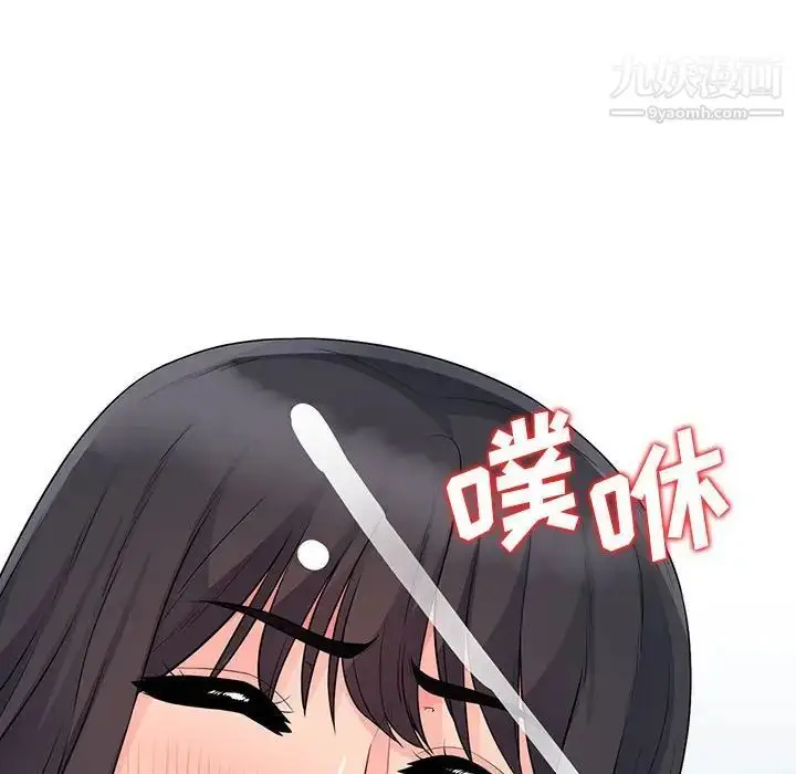 漫画《我的继母是寡妇》第22话第121张图
