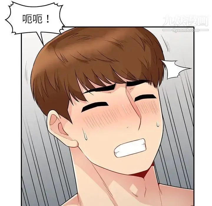 漫画《我的继母是寡妇》第22话第124张图