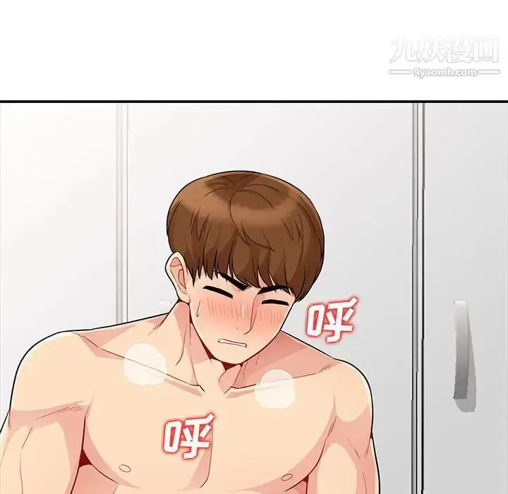 漫画《我的继母是寡妇》第22话第131张图