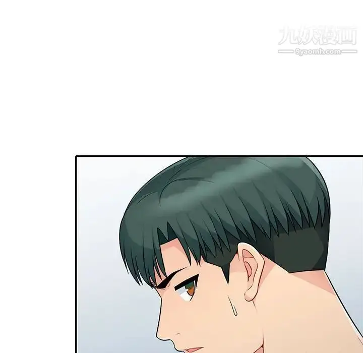 漫画《我的继母是寡妇》第22话第134张图