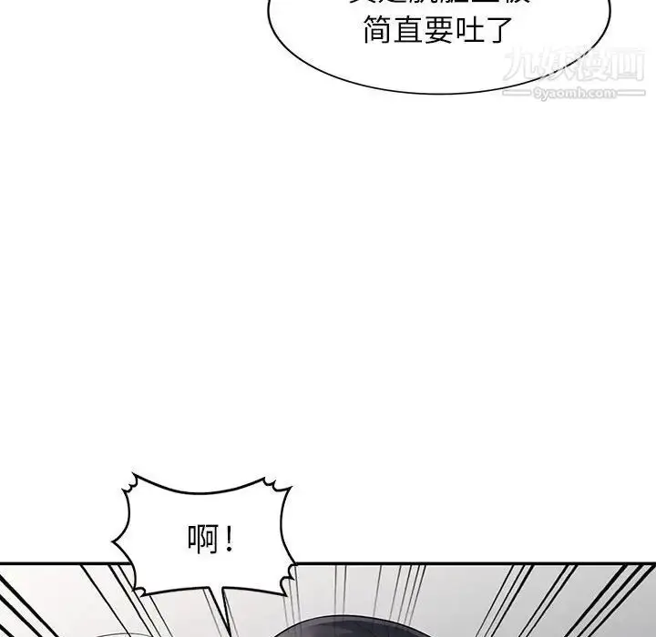 漫画《我的继母是寡妇》第22话第140张图