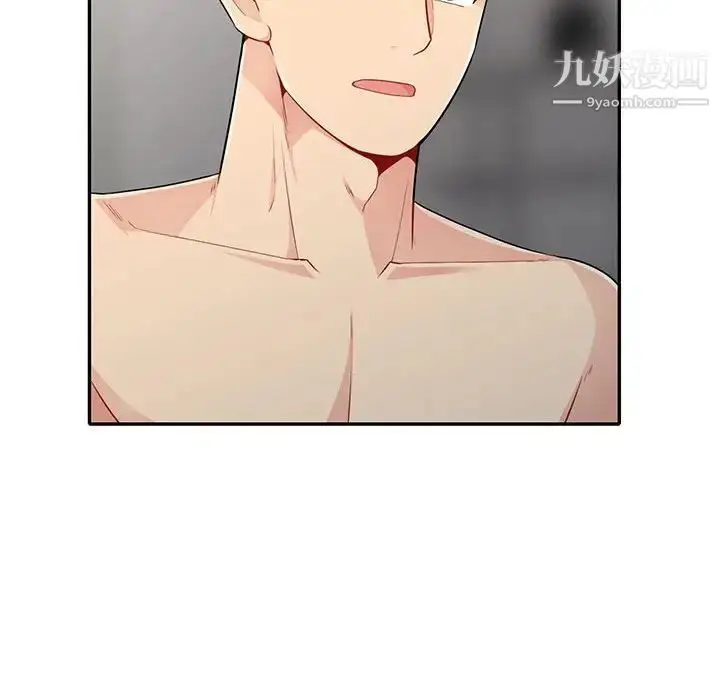 漫画《我的继母是寡妇》第22话第151张图