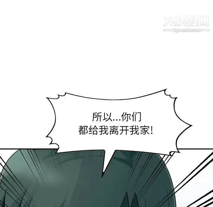 漫画《我的继母是寡妇》第22话第152张图