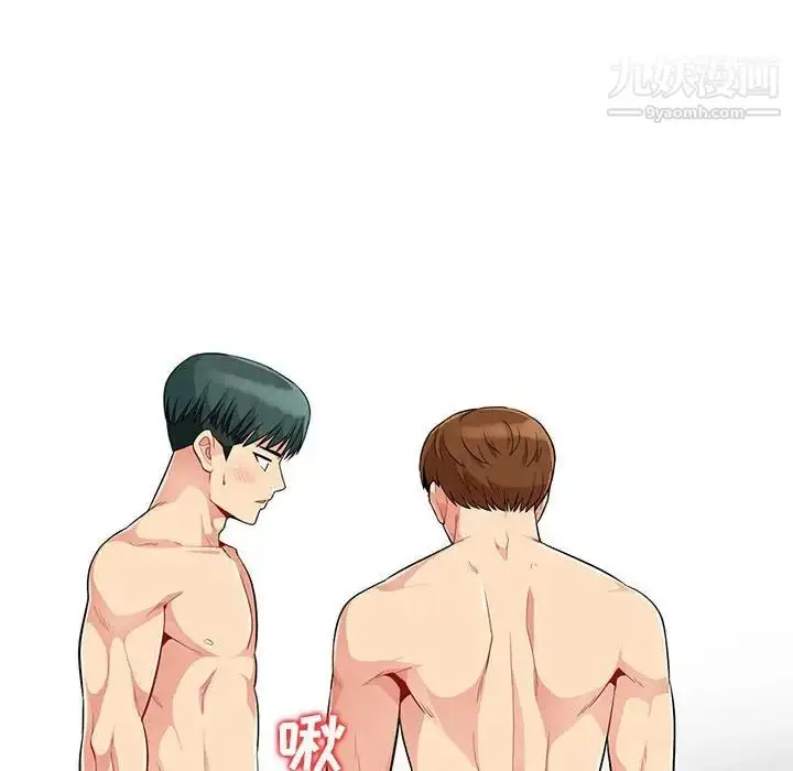 漫画《我的继母是寡妇》第22话第16张图