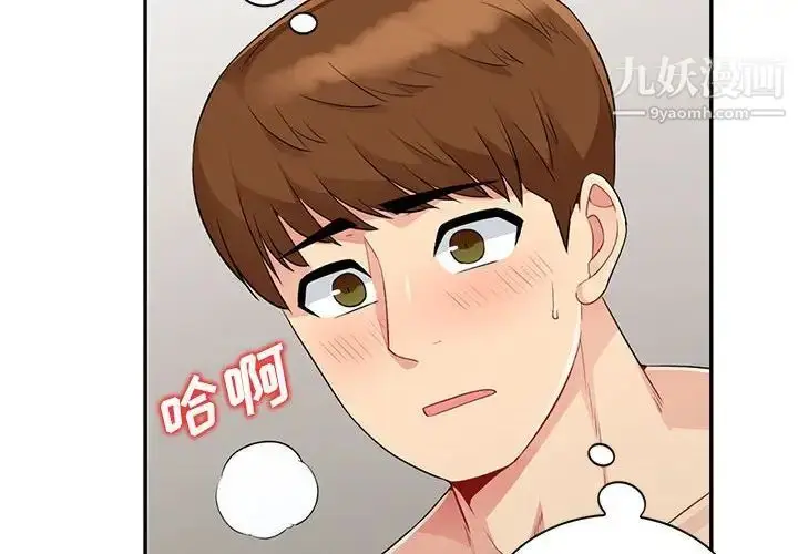 漫画《我的继母是寡妇》第22话第2张图