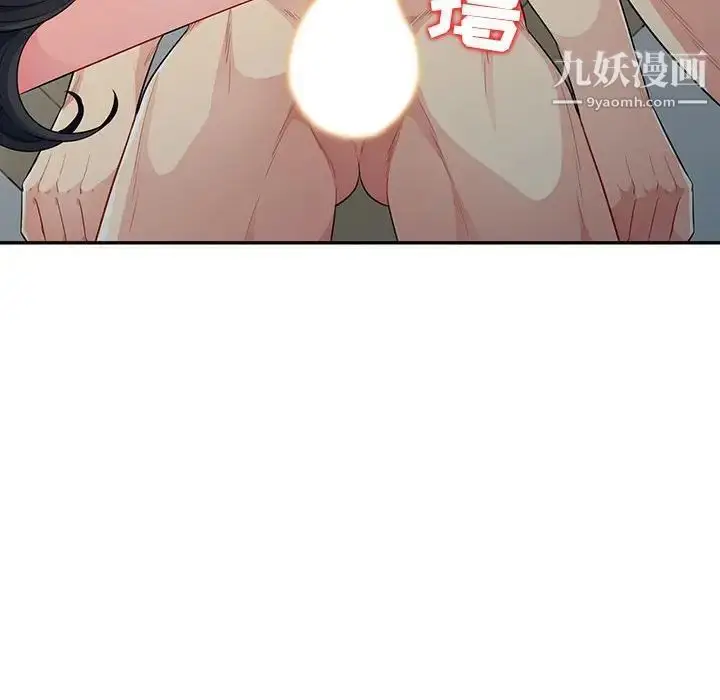漫画《我的继母是寡妇》第22话第20张图
