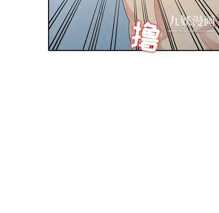 漫画《我的继母是寡妇》第22话第22张图