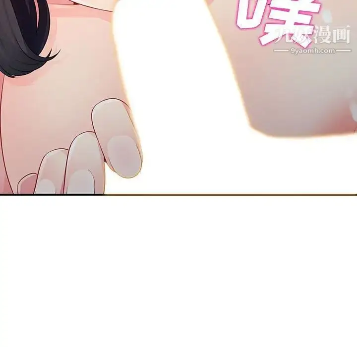 漫画《我的继母是寡妇》第22话第26张图