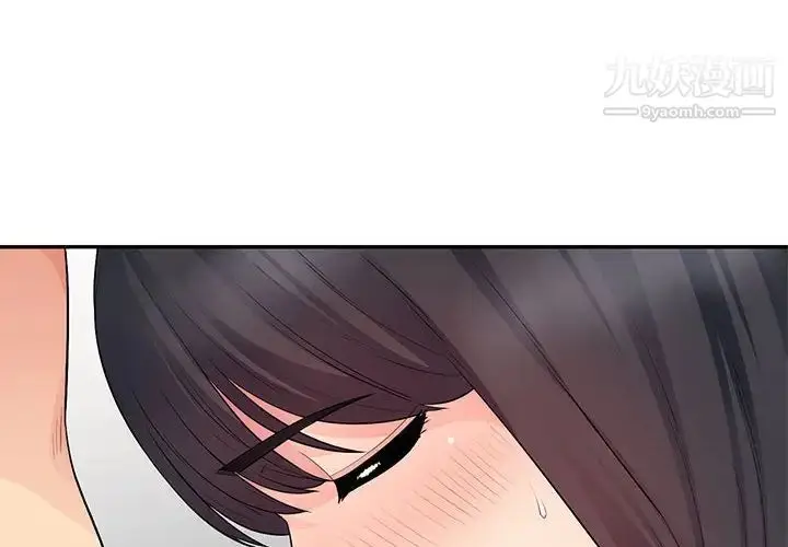 漫画《我的继母是寡妇》第22话第4张图