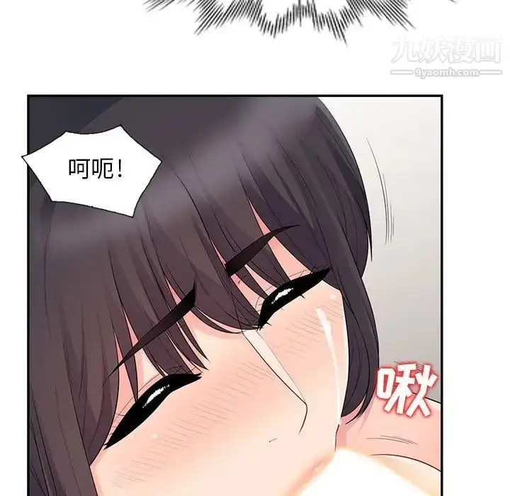漫画《我的继母是寡妇》第22话第43张图