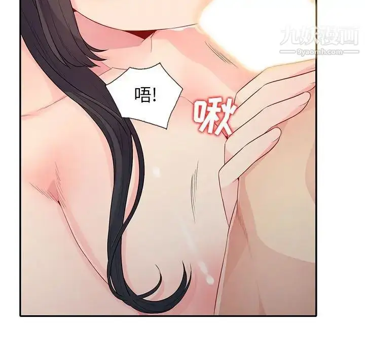 漫画《我的继母是寡妇》第22话第44张图