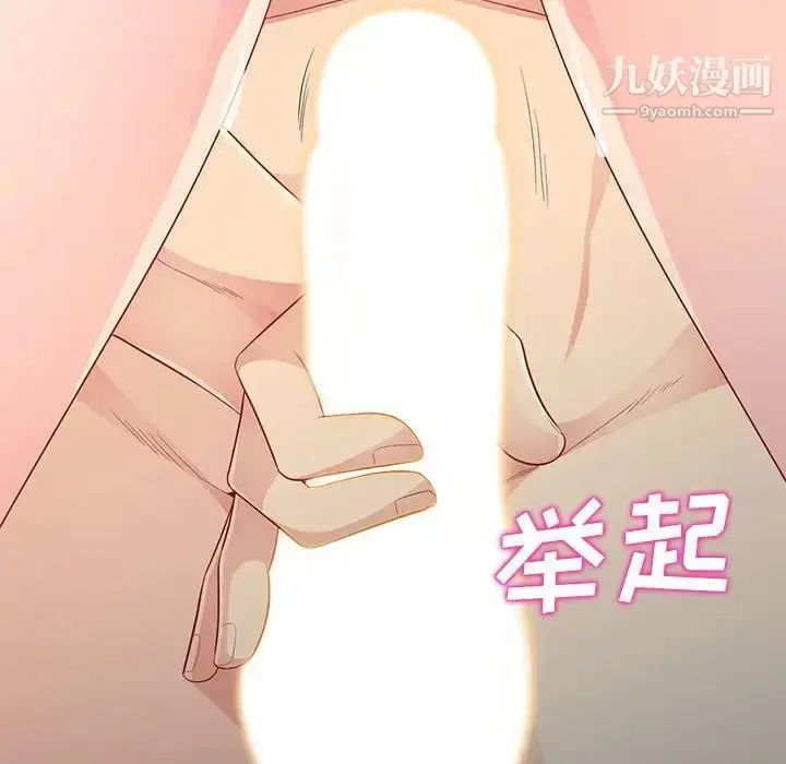 漫画《我的继母是寡妇》第22话第51张图
