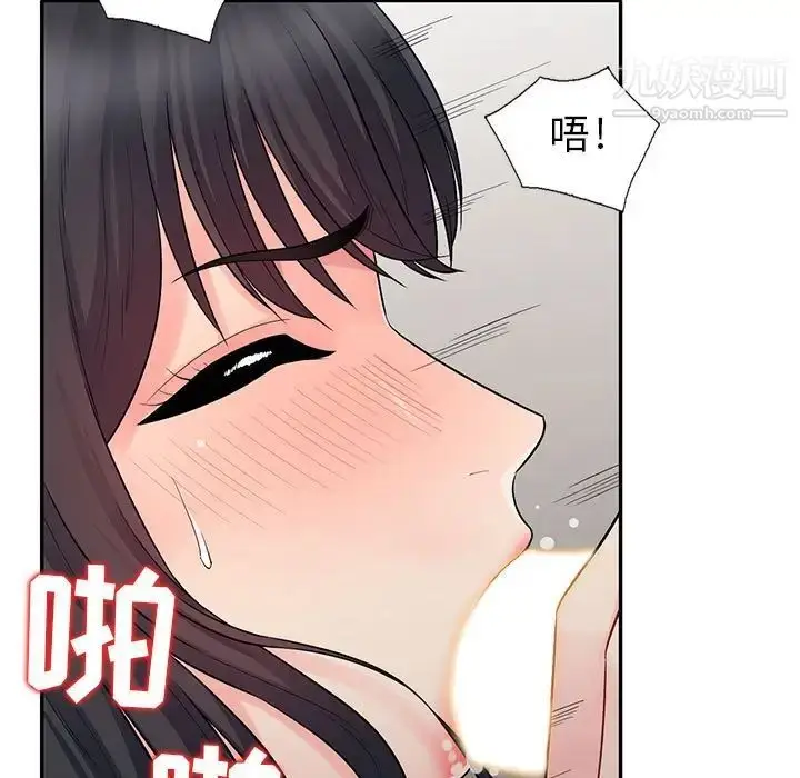 漫画《我的继母是寡妇》第22话第60张图