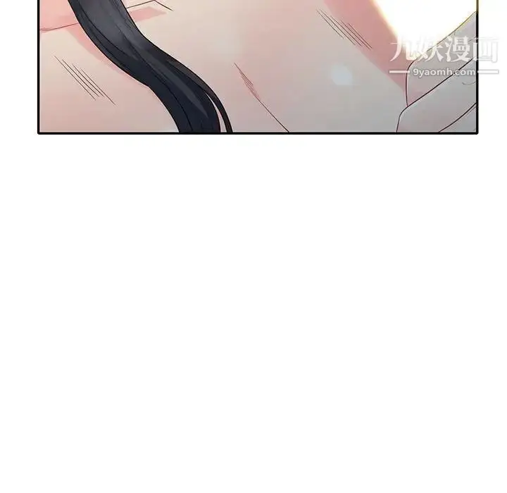漫画《我的继母是寡妇》第22话第63张图
