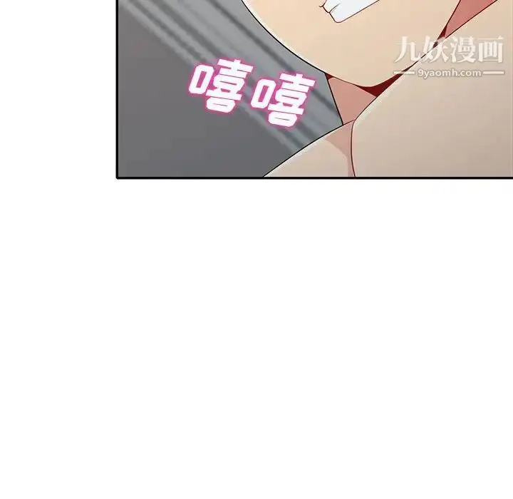 漫画《我的继母是寡妇》第22话第70张图