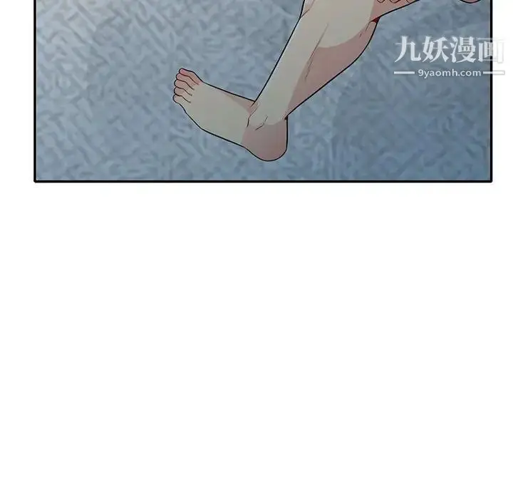 漫画《我的继母是寡妇》第22话第76张图