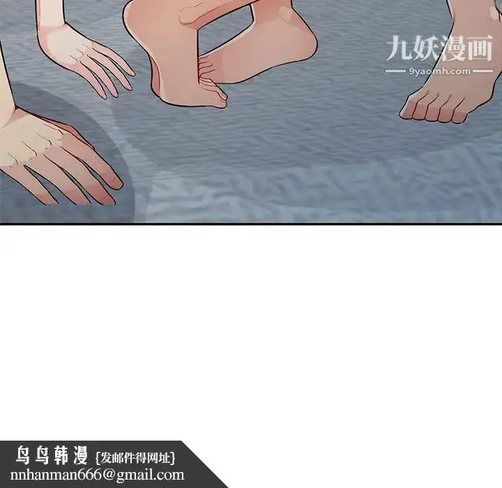 漫画《我的继母是寡妇》第22话第79张图