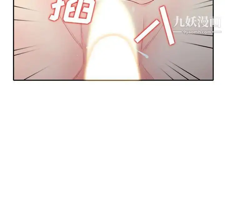 漫画《我的继母是寡妇》第22话第81张图