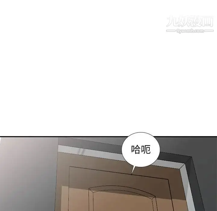 漫画《我的继母是寡妇》第22话第89张图