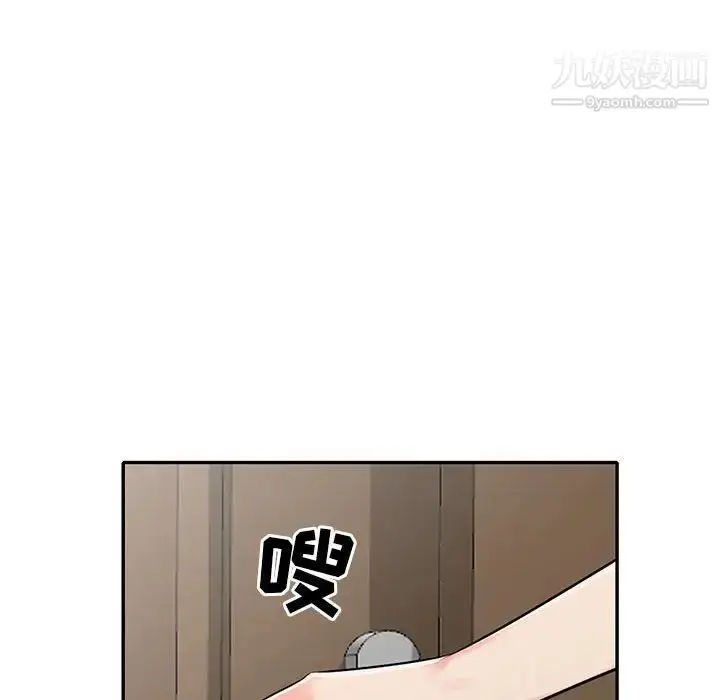漫画《我的继母是寡妇》第22话第94张图