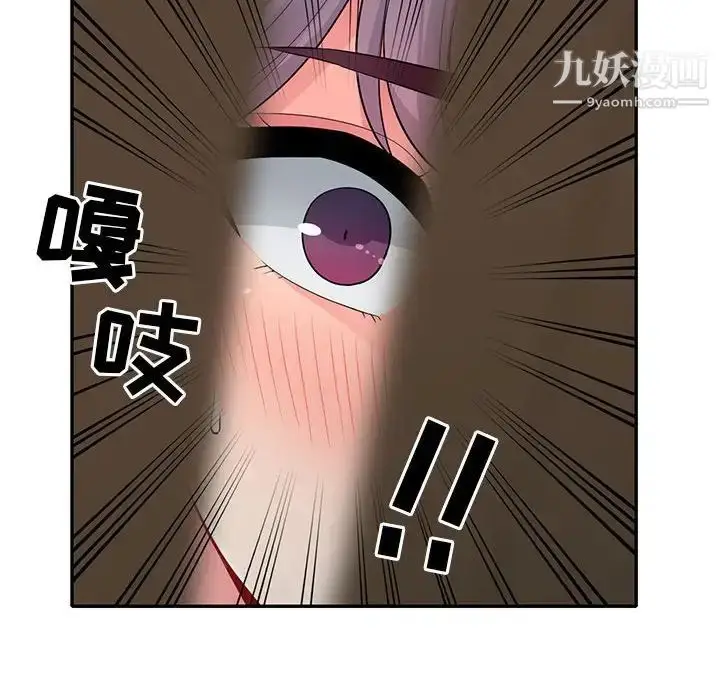 漫画《我的继母是寡妇》第22话第99张图