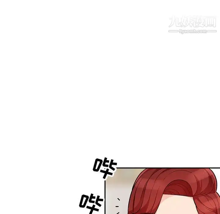 漫画《我的继母是寡妇》第46话第100张图
