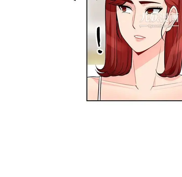 漫画《我的继母是寡妇》第46话第101张图