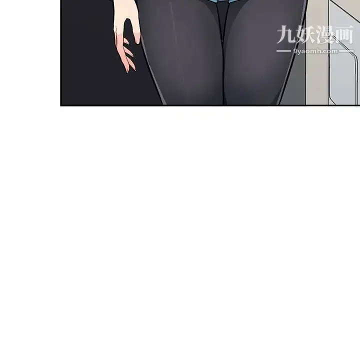 漫画《我的继母是寡妇》第46话第104张图