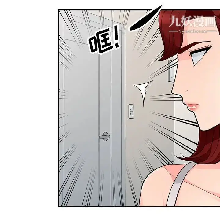 漫画《我的继母是寡妇》第46话第121张图