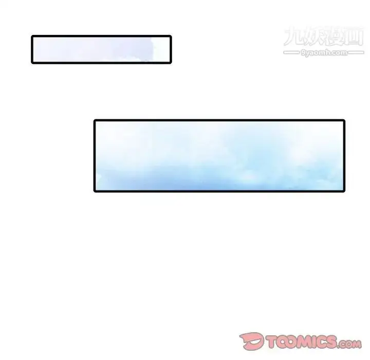 漫画《我的继母是寡妇》第46话第123张图