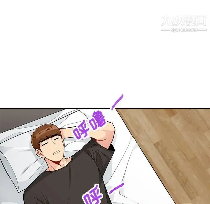 漫画《我的继母是寡妇》第46话第127张图