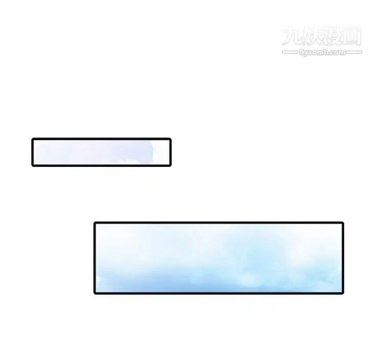 漫画《我的继母是寡妇》第46话第13张图