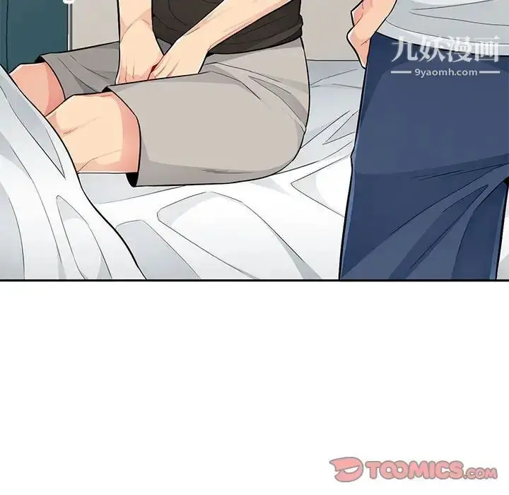 漫画《我的继母是寡妇》第46话第135张图