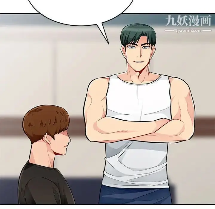 漫画《我的继母是寡妇》第46话第140张图