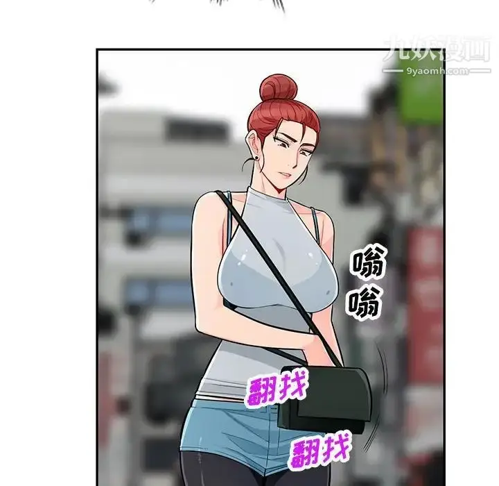 漫画《我的继母是寡妇》第46话第142张图