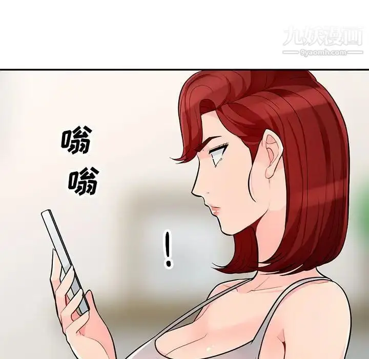 漫画《我的继母是寡妇》第46话第144张图