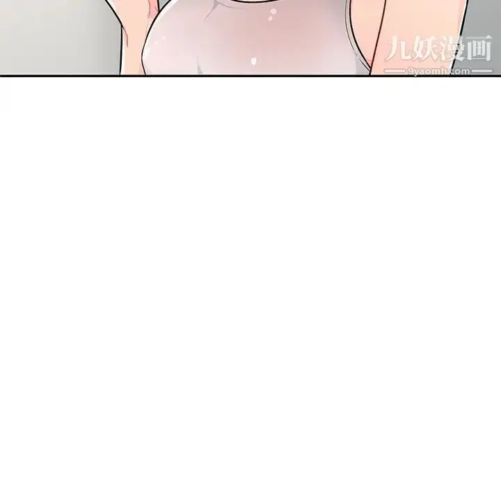 漫画《我的继母是寡妇》第46话第145张图
