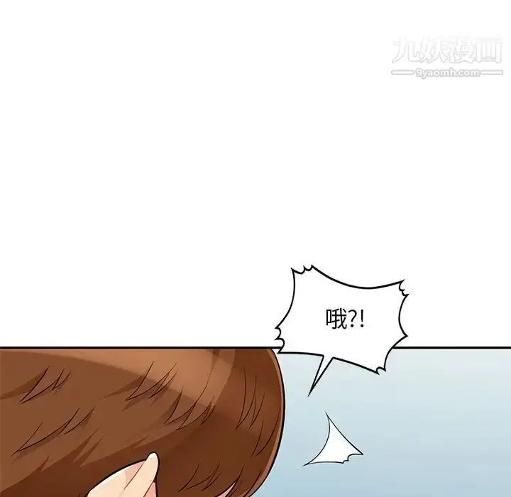 漫画《我的继母是寡妇》第46话第19张图