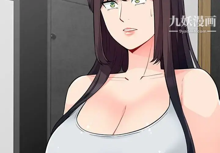 漫画《我的继母是寡妇》第46话第2张图