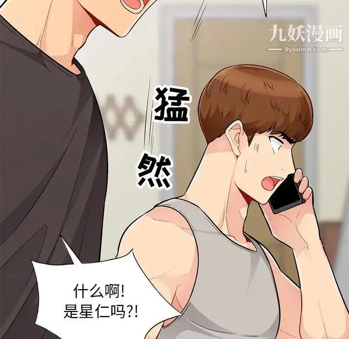 漫画《我的继母是寡妇》第46话第22张图