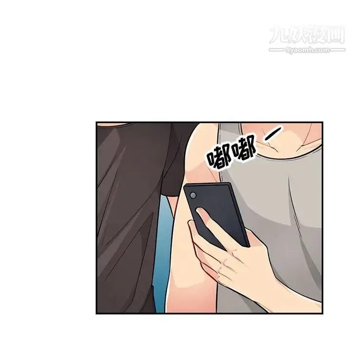 漫画《我的继母是寡妇》第46话第34张图