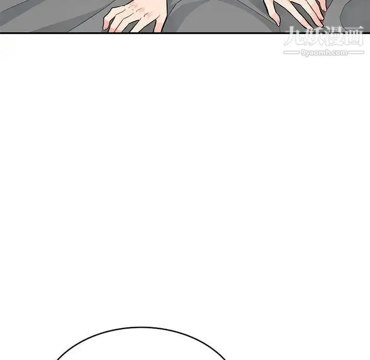 漫画《我的继母是寡妇》第46话第41张图