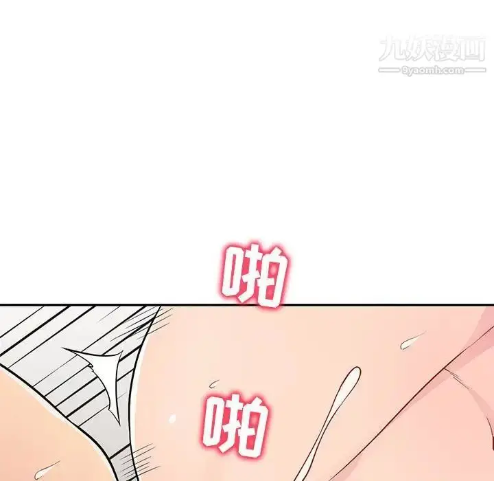 漫画《我的继母是寡妇》第46话第44张图