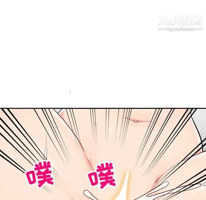 漫画《我的继母是寡妇》第46话第52张图