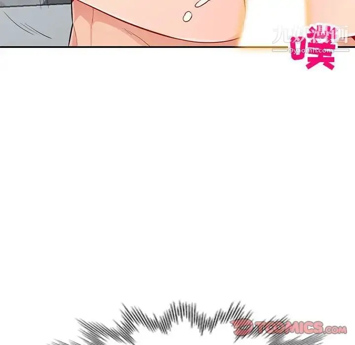 漫画《我的继母是寡妇》第46话第57张图