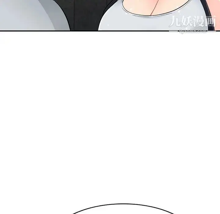 漫画《我的继母是寡妇》第46话第6张图